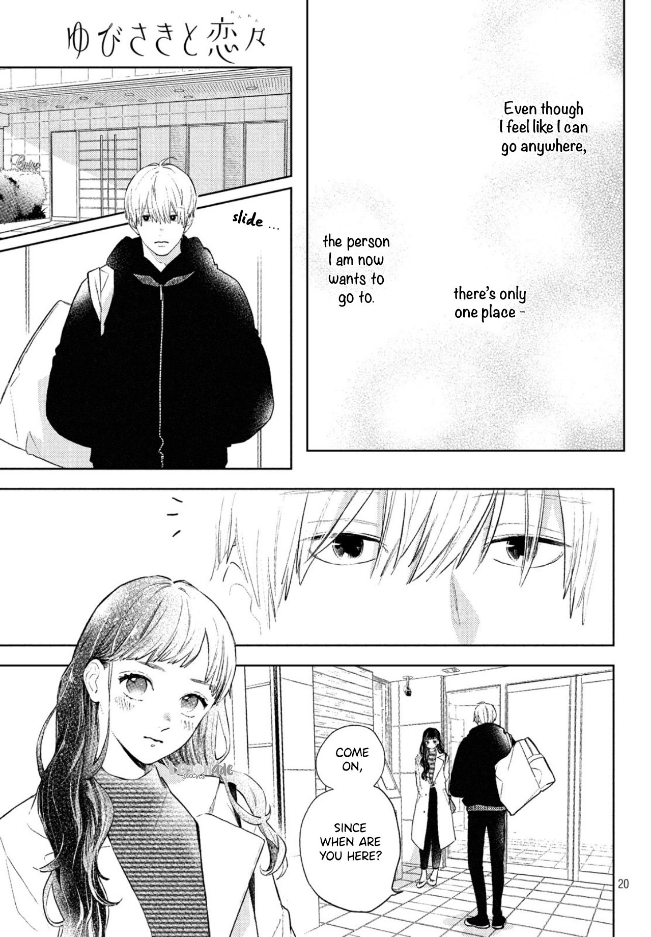 A Sign of Affection, Chapter 5 image 22